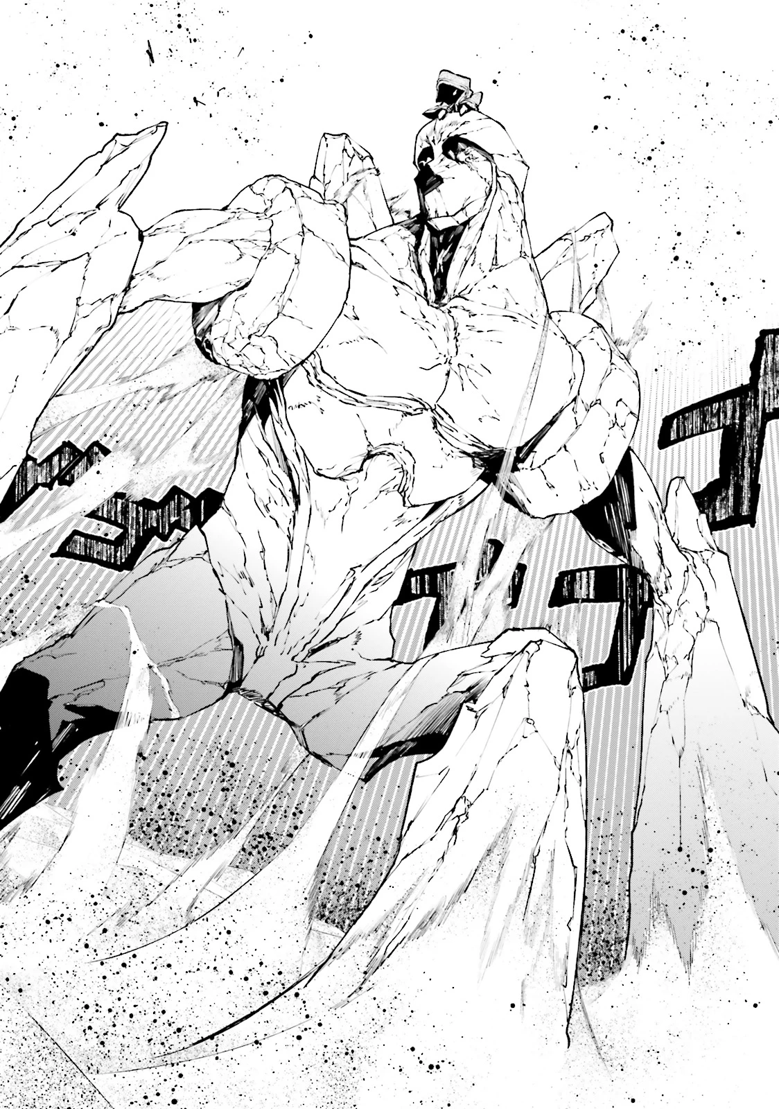 世界の終わりの世界録〈アンコール〉 第17話 - 10