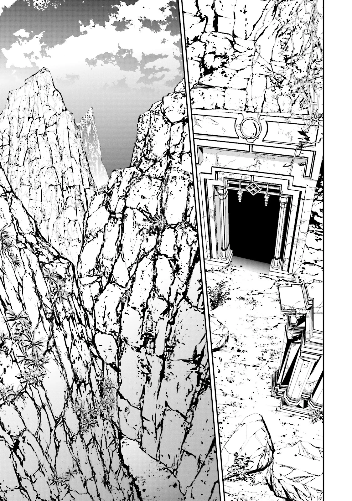 世界の終わりの世界録〈アンコール〉 第18話 - 27