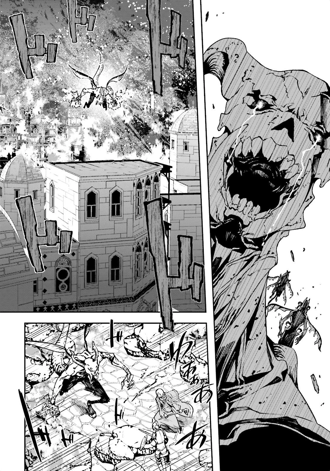 世界の終わりの世界録〈アンコール〉 第7話 - 16