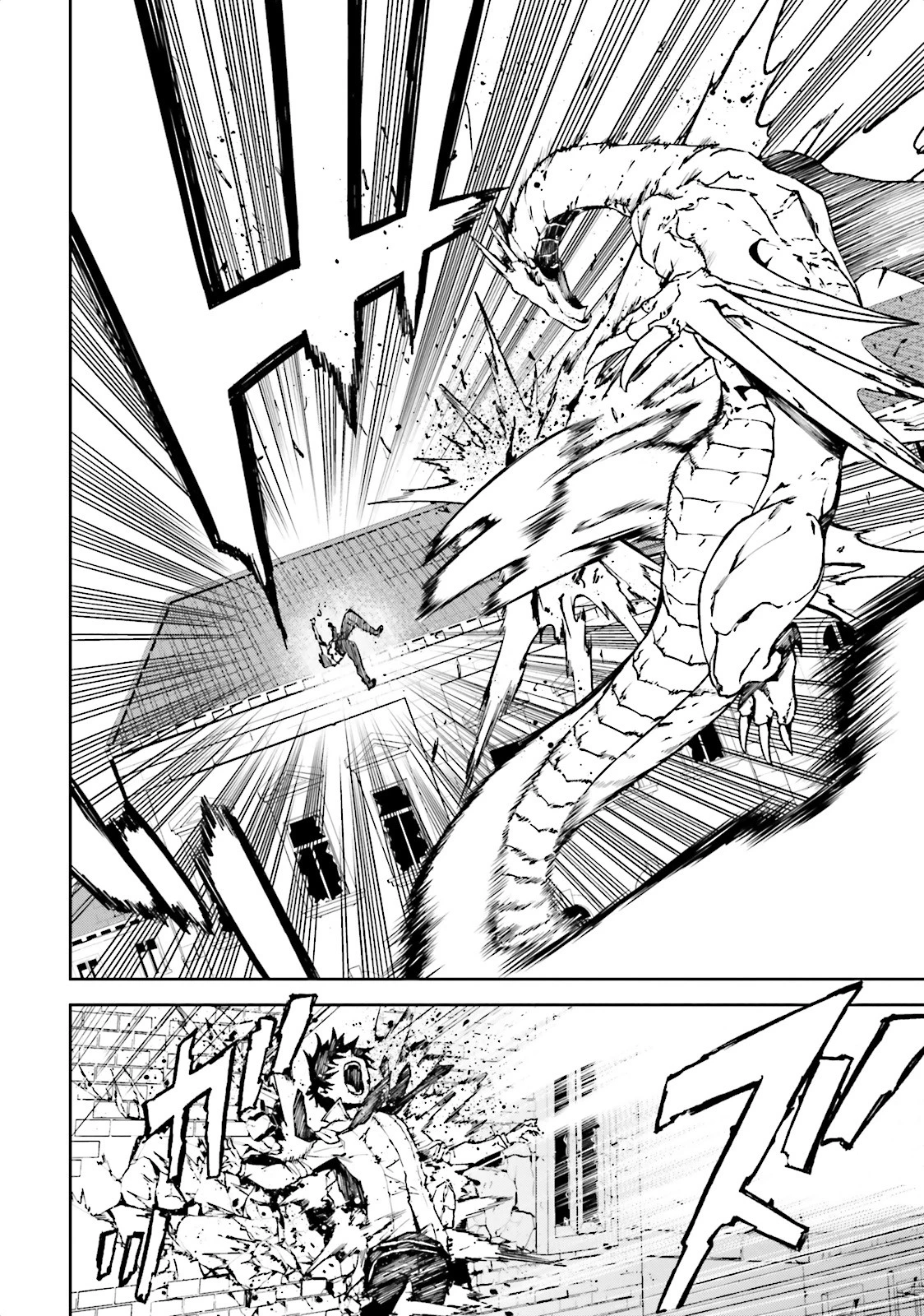 世界の終わりの世界録〈アンコール〉 第1話 - 24