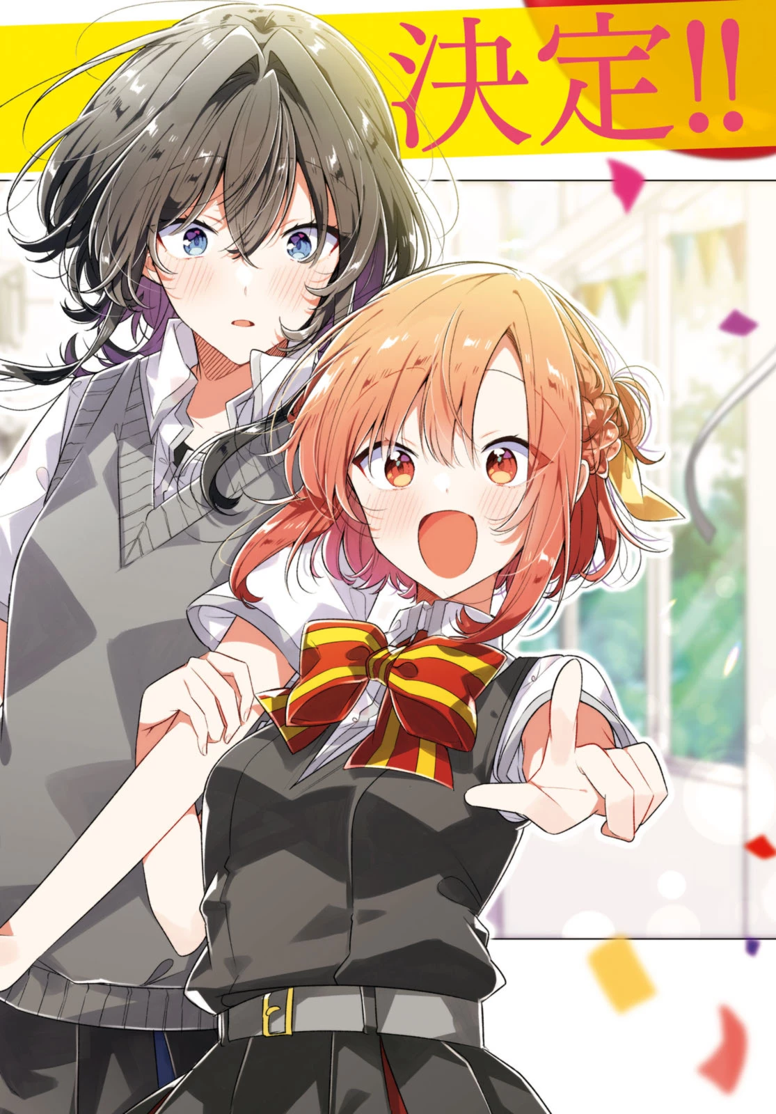 I love you like whispering Sasayaku You ni Koi wo Utau Whisper Me a Love Song Whispering Love Song Whispering You a Love Song ささやくように恋を唄う 第38.1話 - 2