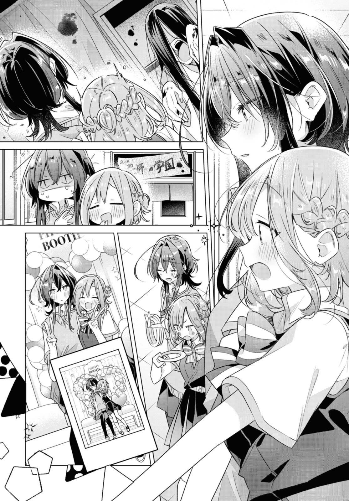 I love you like whispering Sasayaku You ni Koi wo Utau Whisper Me a Love Song Whispering Love Song Whispering You a Love Song ささやくように恋を唄う 第38.1話 - 9