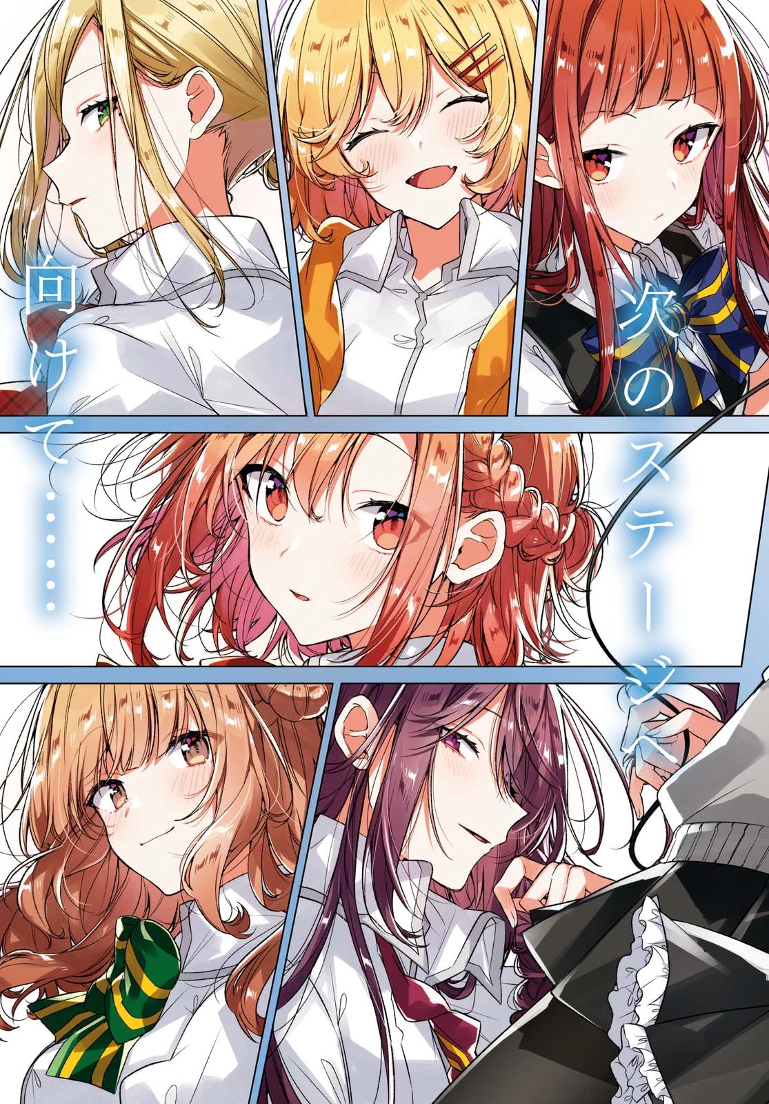 I love you like whispering Sasayaku You ni Koi wo Utau Whisper Me a Love Song Whispering Love Song Whispering You a Love Song ささやくように恋を唄う 第21.1話 - 3