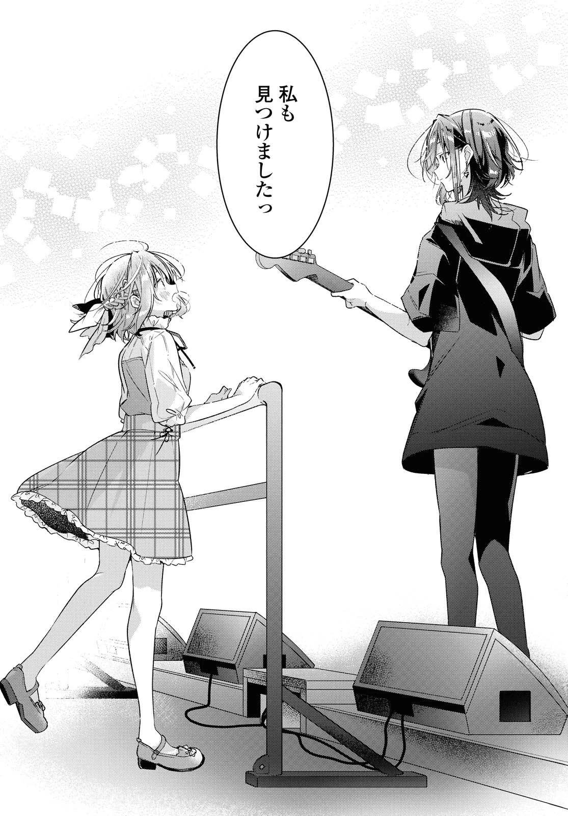 I love you like whispering Sasayaku You ni Koi wo Utau Whisper Me a Love Song Whispering Love Song Whispering You a Love Song ささやくように恋を唄う 第15.2話 - 9
