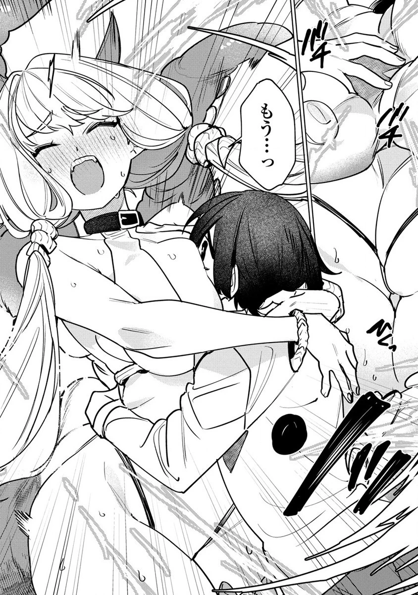 なでなでスキルで魔力注入!! 第1話 - 32