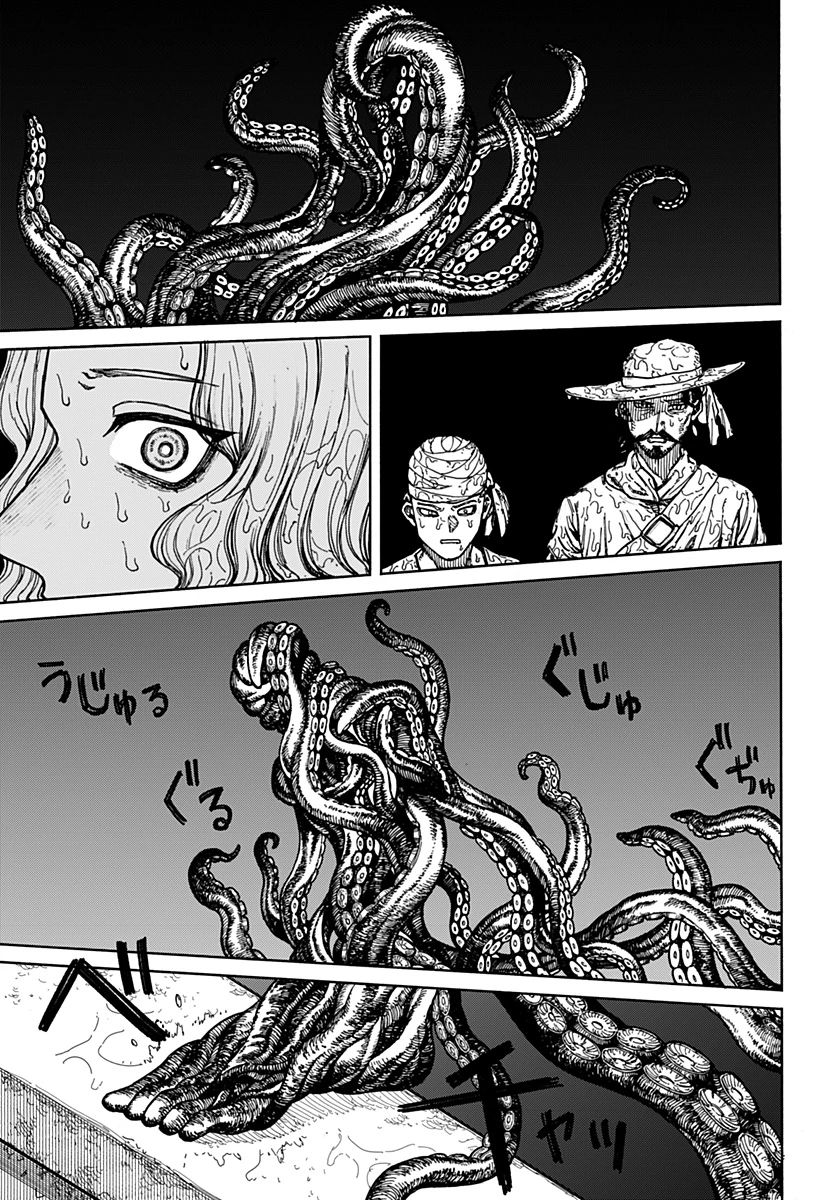 ケントゥリア 第12話 - 11