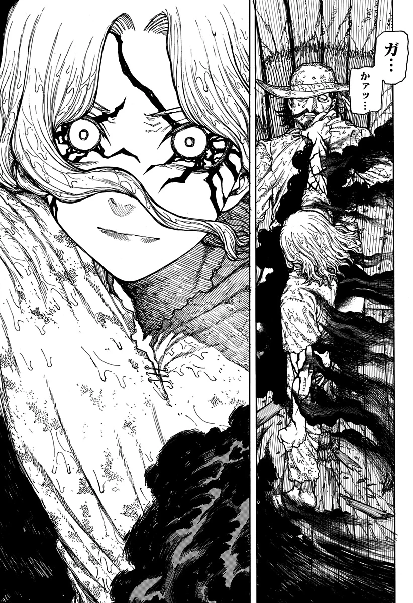 ケントゥリア 第12話 - 31