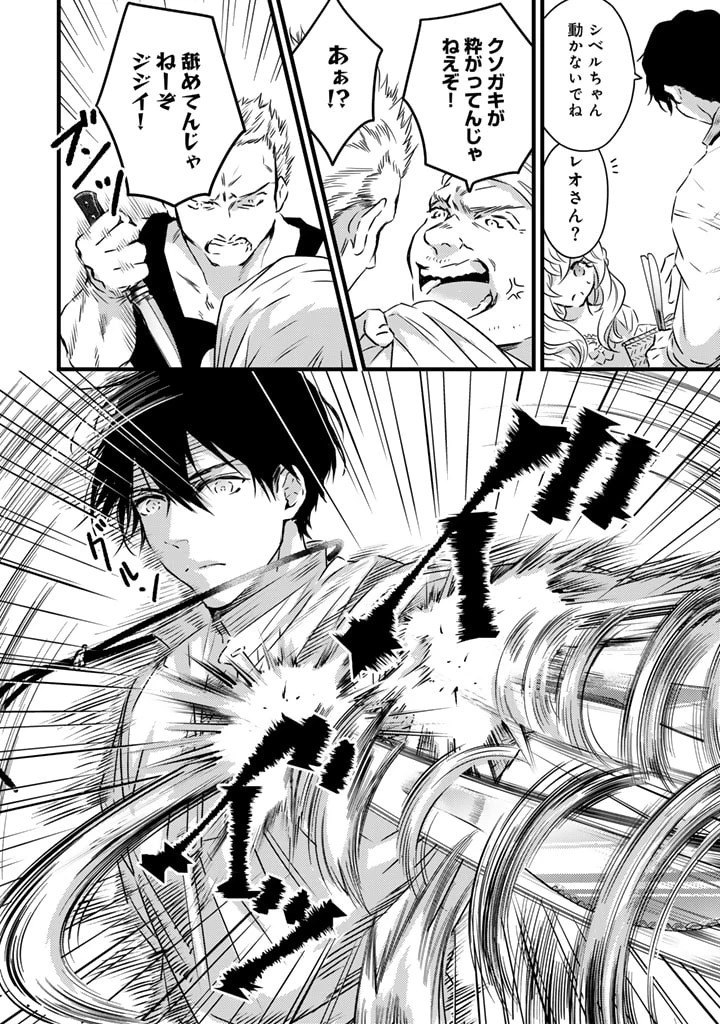 追放された騎士好き聖女は今日も幸せ 真の聖女らしい義妹をいじめたという罪で婚約破棄されたけど、憧れの騎士団の寮で働けることになりました！ 第6話 - 8