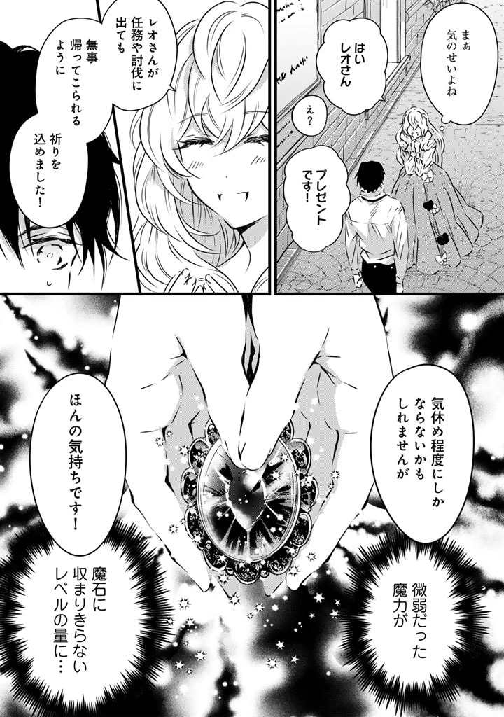 追放された騎士好き聖女は今日も幸せ 真の聖女らしい義妹をいじめたという罪で婚約破棄されたけど、憧れの騎士団の寮で働けることになりました！ 第6話 - 15