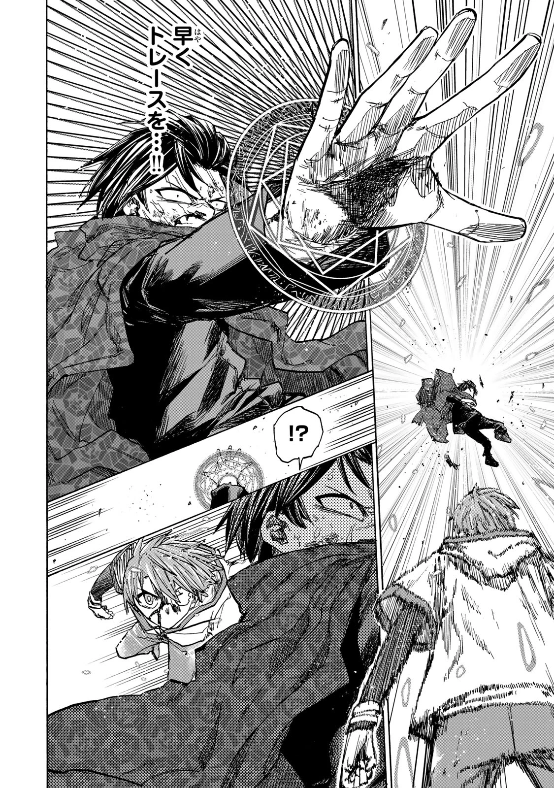 最強で最速の無限レベルアップ　～スキル【経験値１０００倍】と【レベルフリー】でレベル上限の枷が外れた俺は無双する～ 第35話 - 6