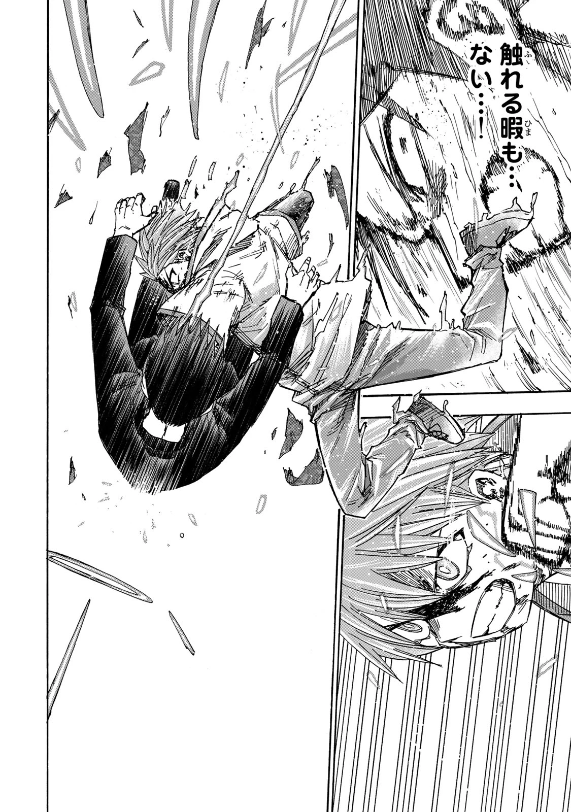 最強で最速の無限レベルアップ　～スキル【経験値１０００倍】と【レベルフリー】でレベル上限の枷が外れた俺は無双する～ 第35話 - 8