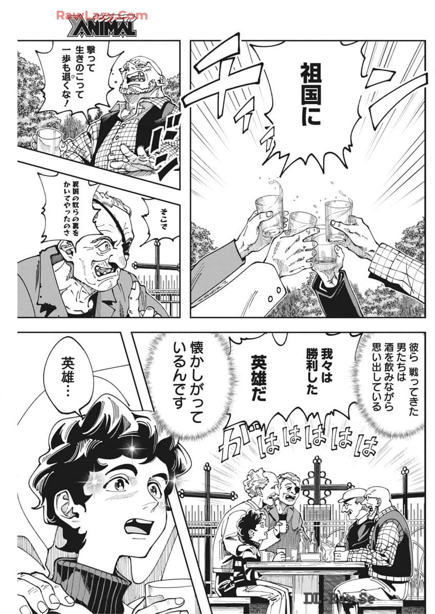 チェルノブイリの祈り 第13話 - 16