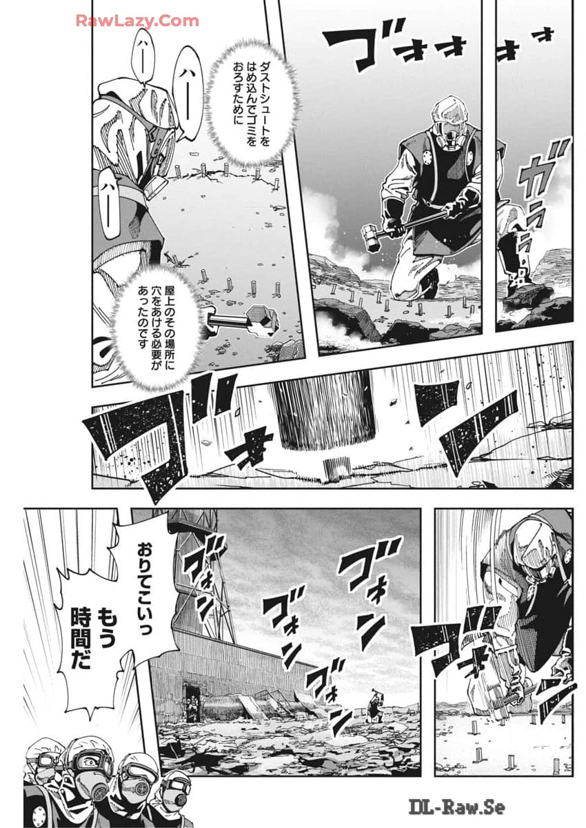 チェルノブイリの祈り 第13話 - 26