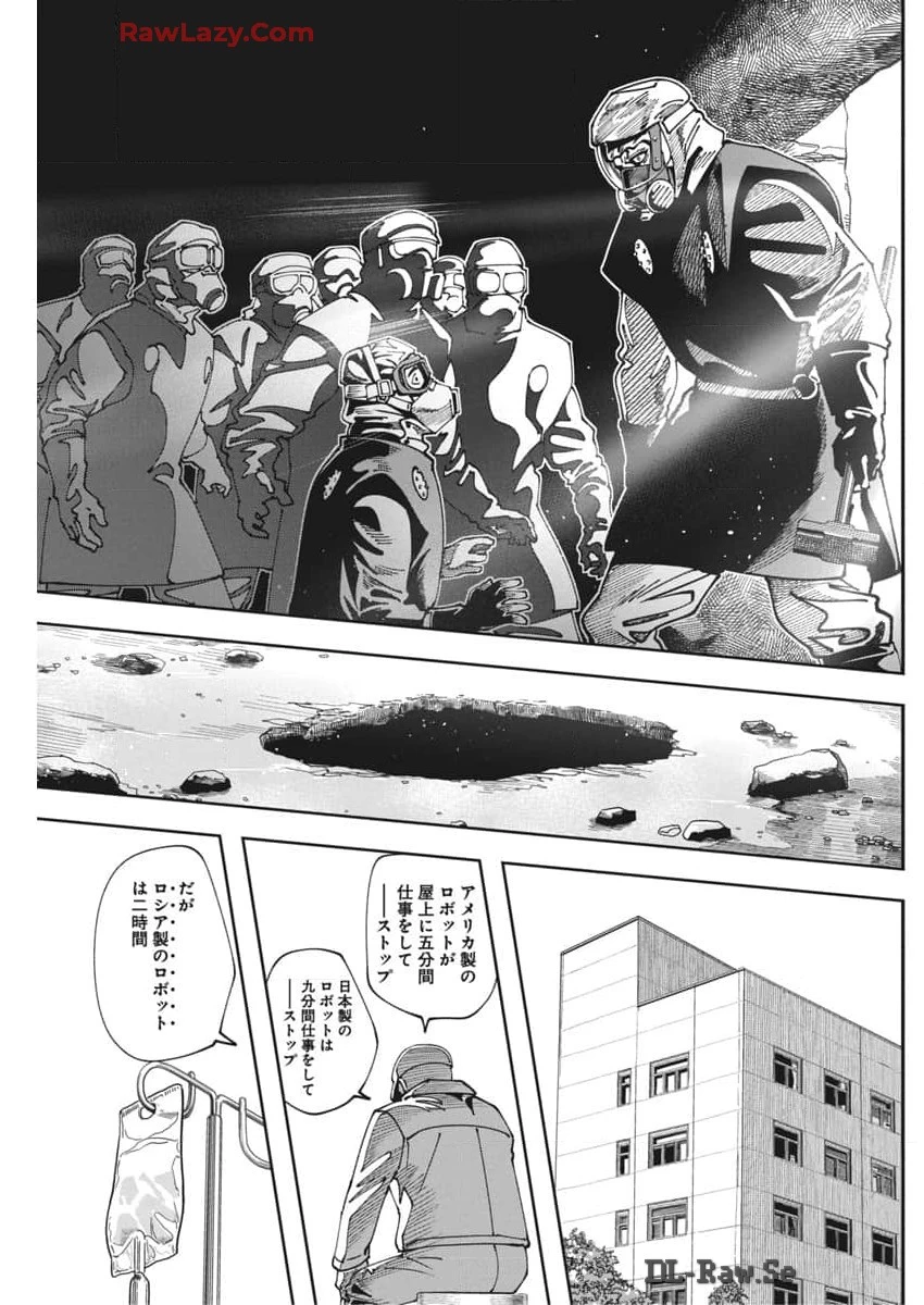 チェルノブイリの祈り 第13話 - 28