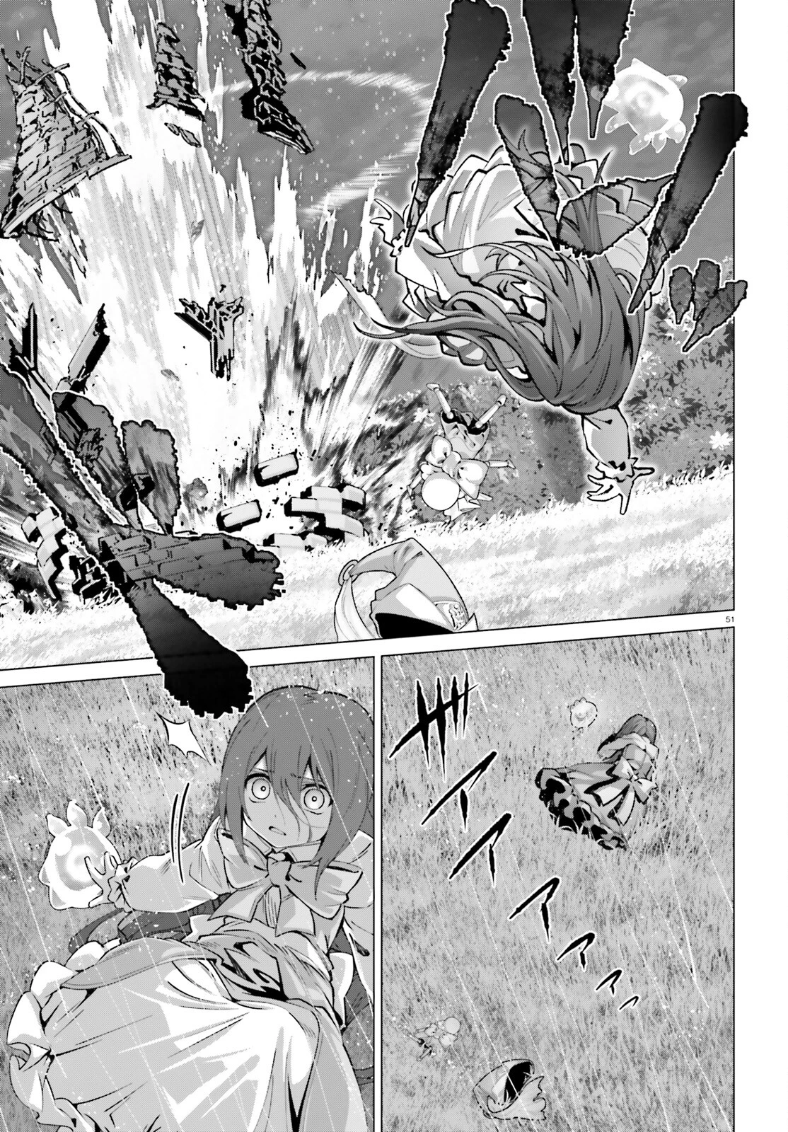 なぜ僕の世界を誰も覚えていないのか？ 第52話 - 23