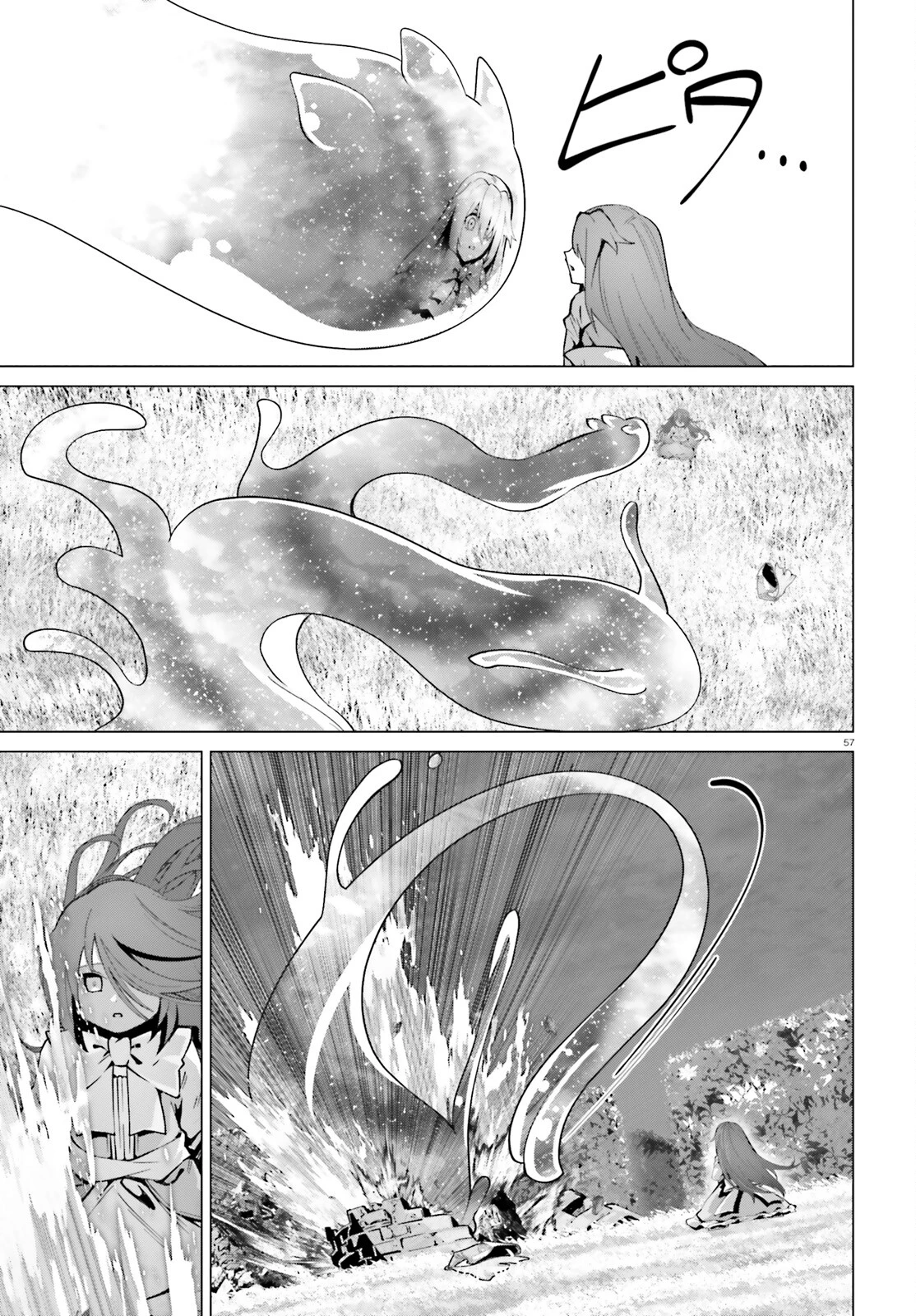 なぜ僕の世界を誰も覚えていないのか？ 第52話 - 29