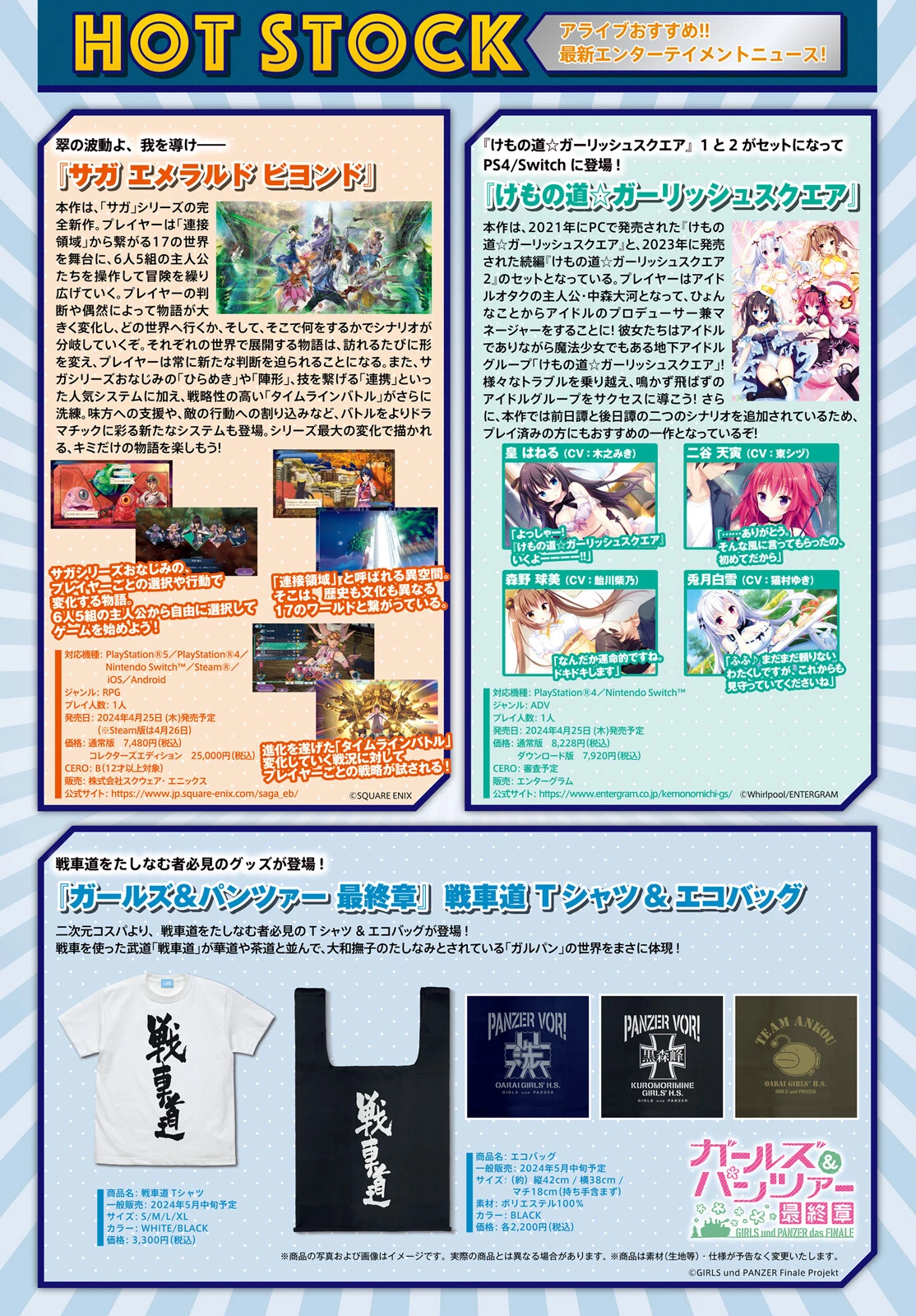 なぜ僕の世界を誰も覚えていないのか？ 第49話 - 4