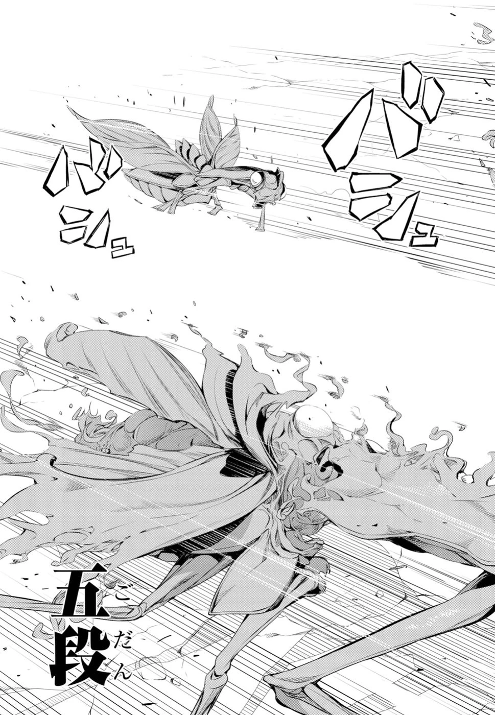 元・世界1位のサブキャラ育成日記 ～廃プレイヤー、異世界を攻略中！～ 第3話 - 29