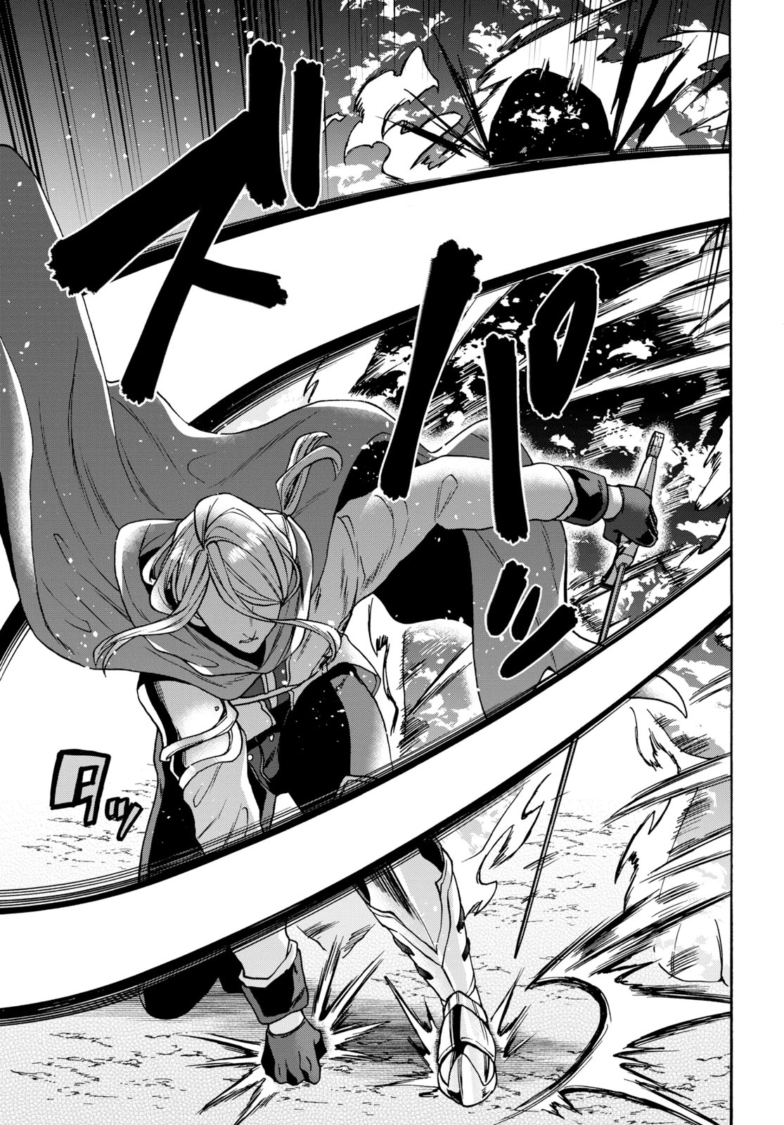 29歳独身は異世界で自由に生きた......かった。 第8話 - 11