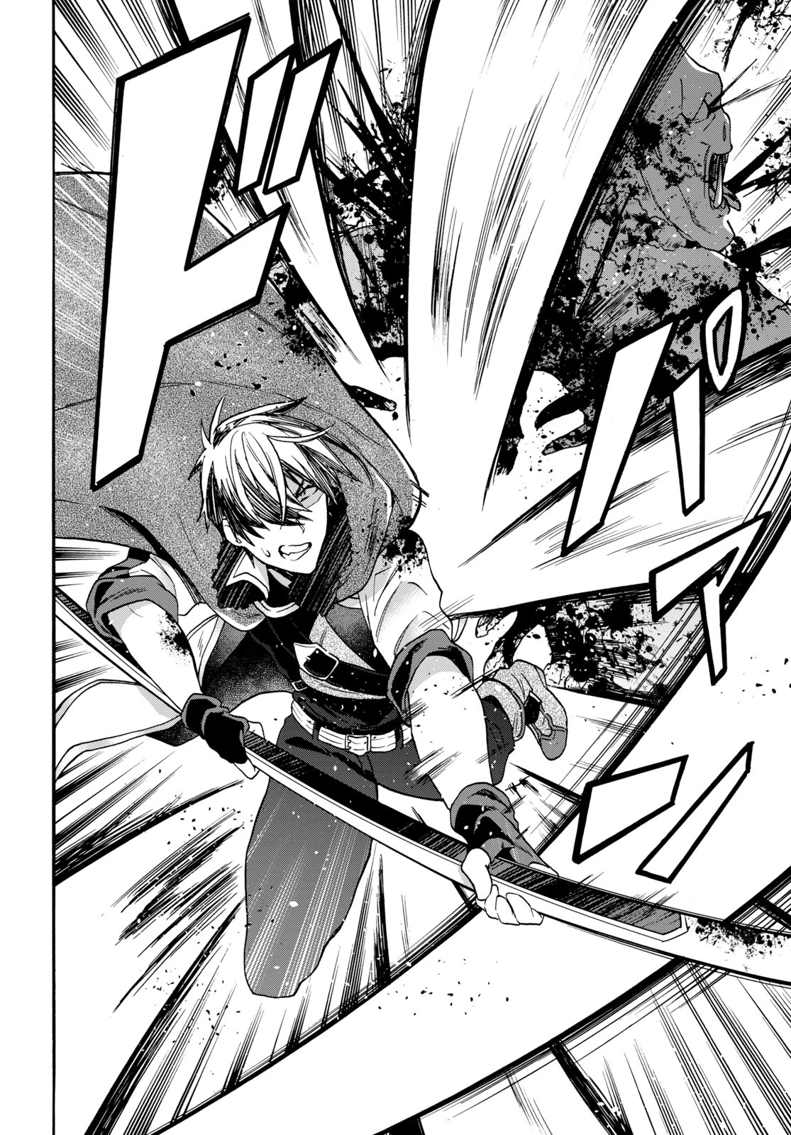 29歳独身は異世界で自由に生きた......かった。 第8話 - 18