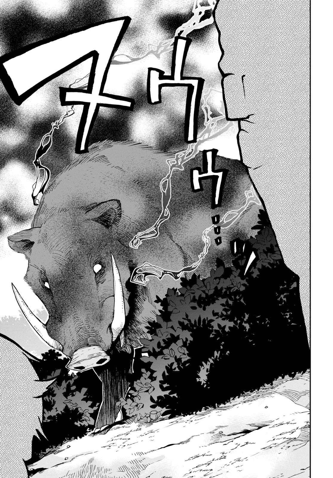 29歳独身は異世界で自由に生きた......かった。 第3.1話 - 11