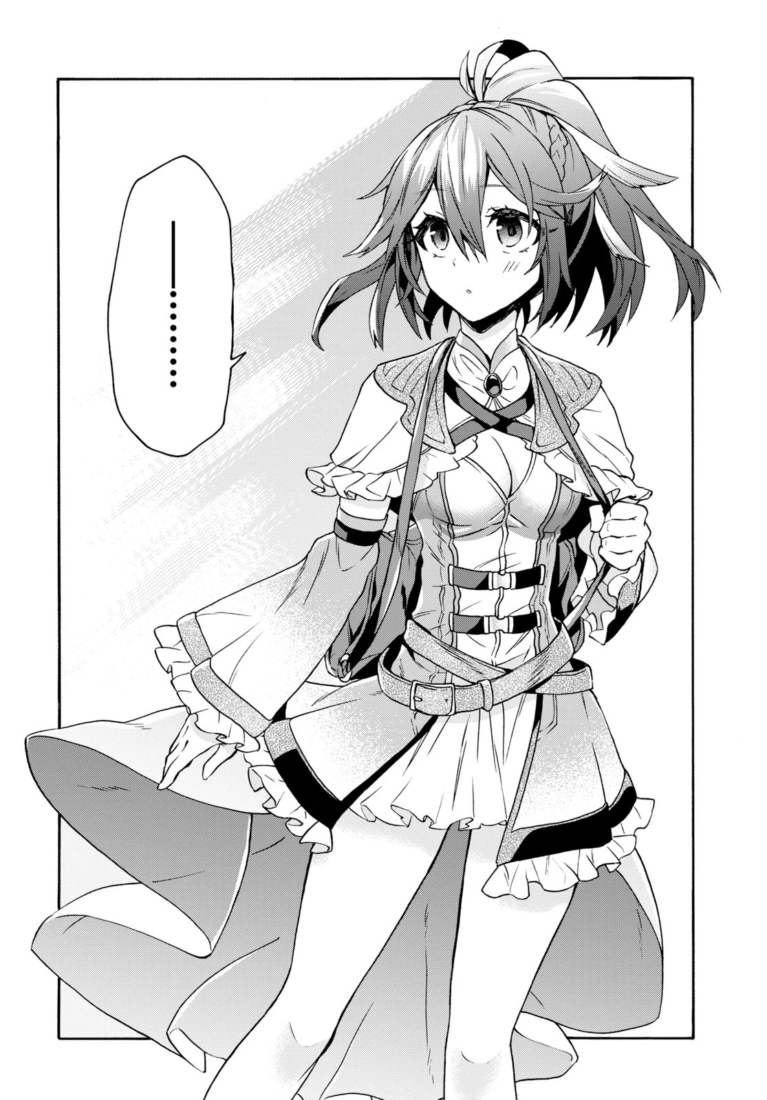 29歳独身は異世界で自由に生きた......かった。 第1話 - 20