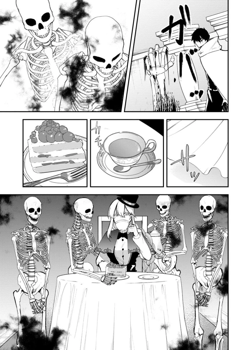 サキュバステイマーの異世界無双 ～幻獣たちの血を引く最強のサキュバスとはじめる魔族領開拓～ 第14.1話 - 3