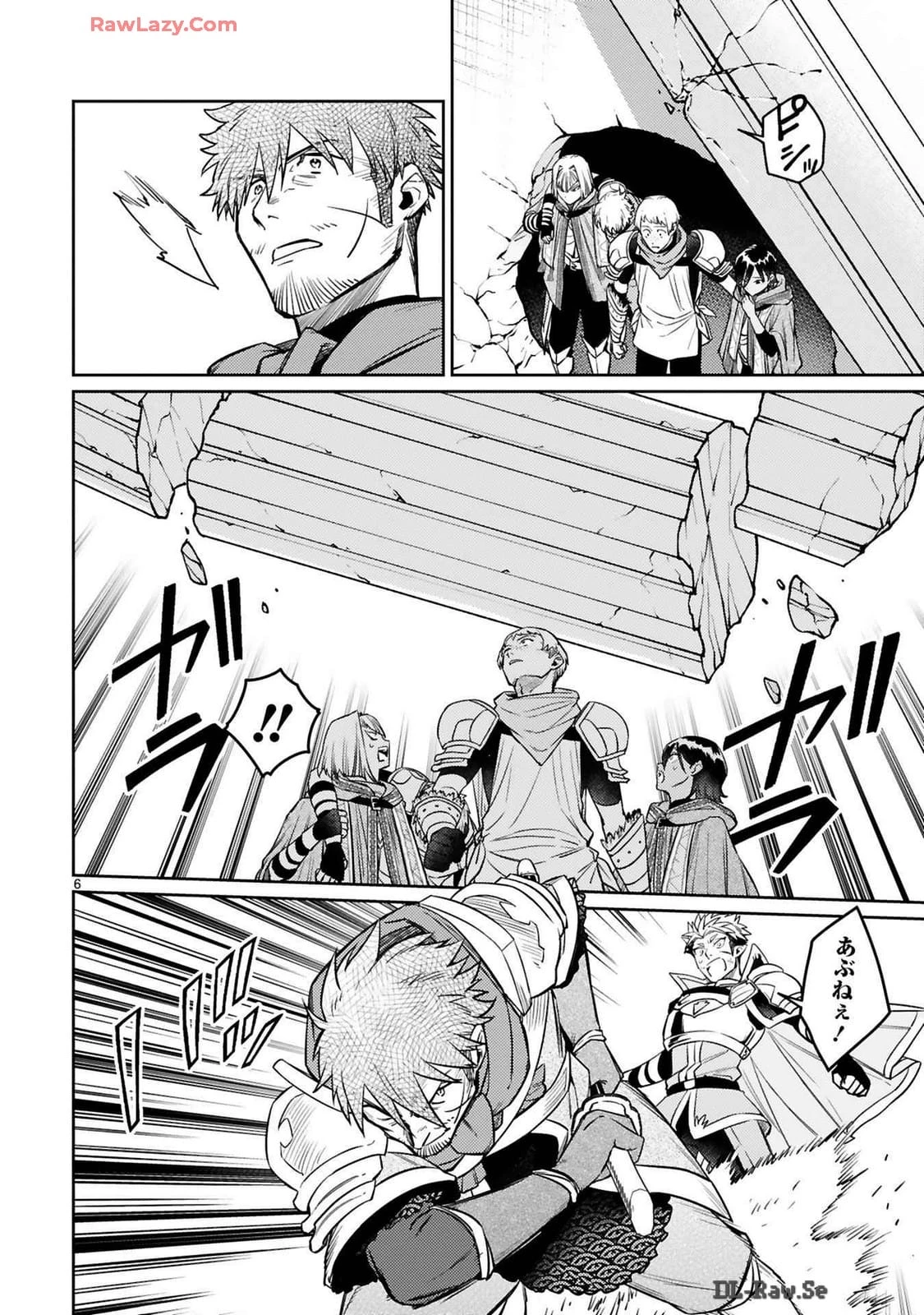 アラフォー冒険者、伝説となる　～SSランクの娘に強化されたらSSSランクになりました～ 第40話 - 6