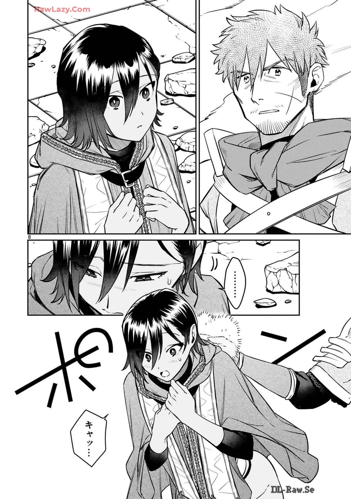 アラフォー冒険者、伝説となる　～SSランクの娘に強化されたらSSSランクになりました～ 第40話 - 8