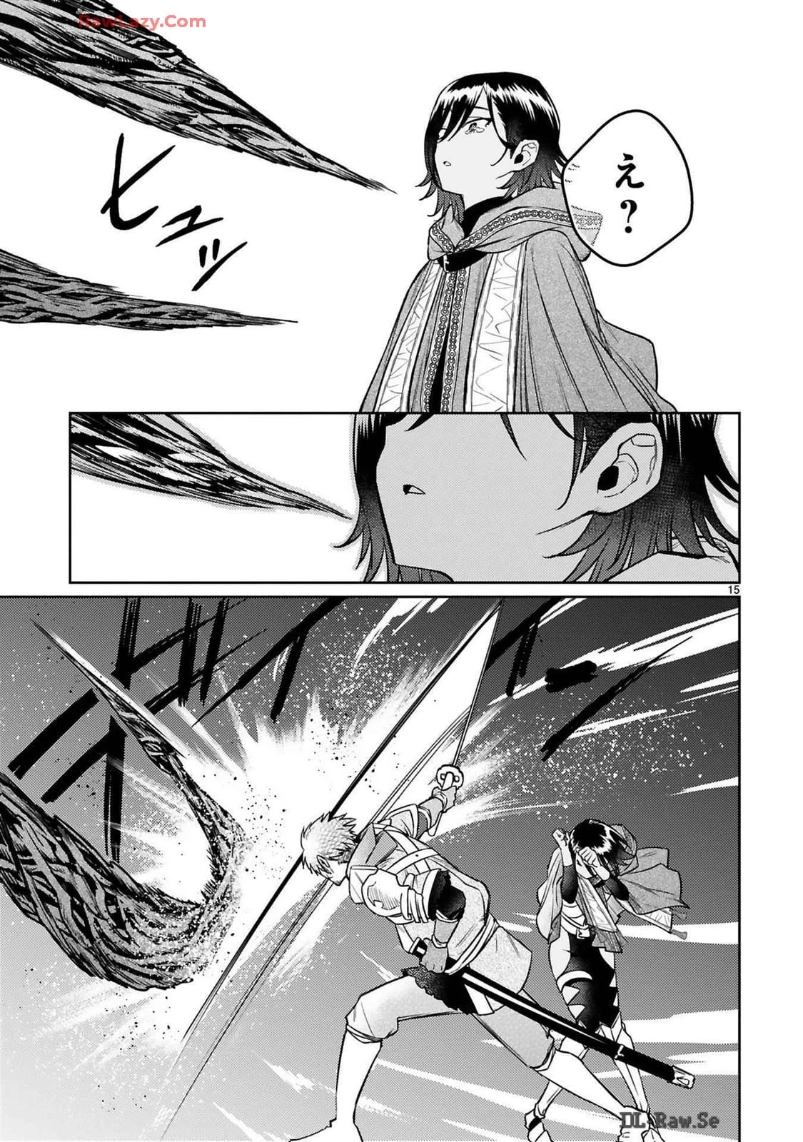 アラフォー冒険者、伝説となる　～SSランクの娘に強化されたらSSSランクになりました～ 第40話 - 15