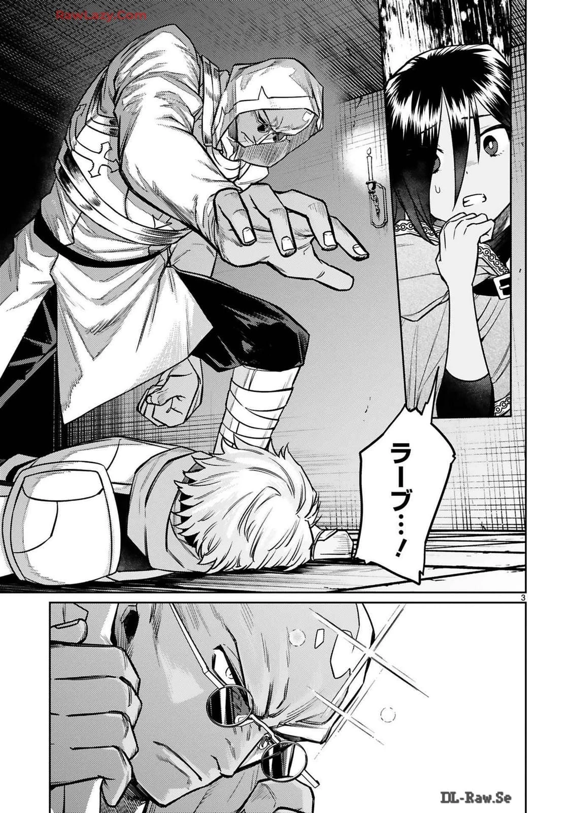 アラフォー冒険者、伝説となる　～SSランクの娘に強化されたらSSSランクになりました～ 第38話 - 3