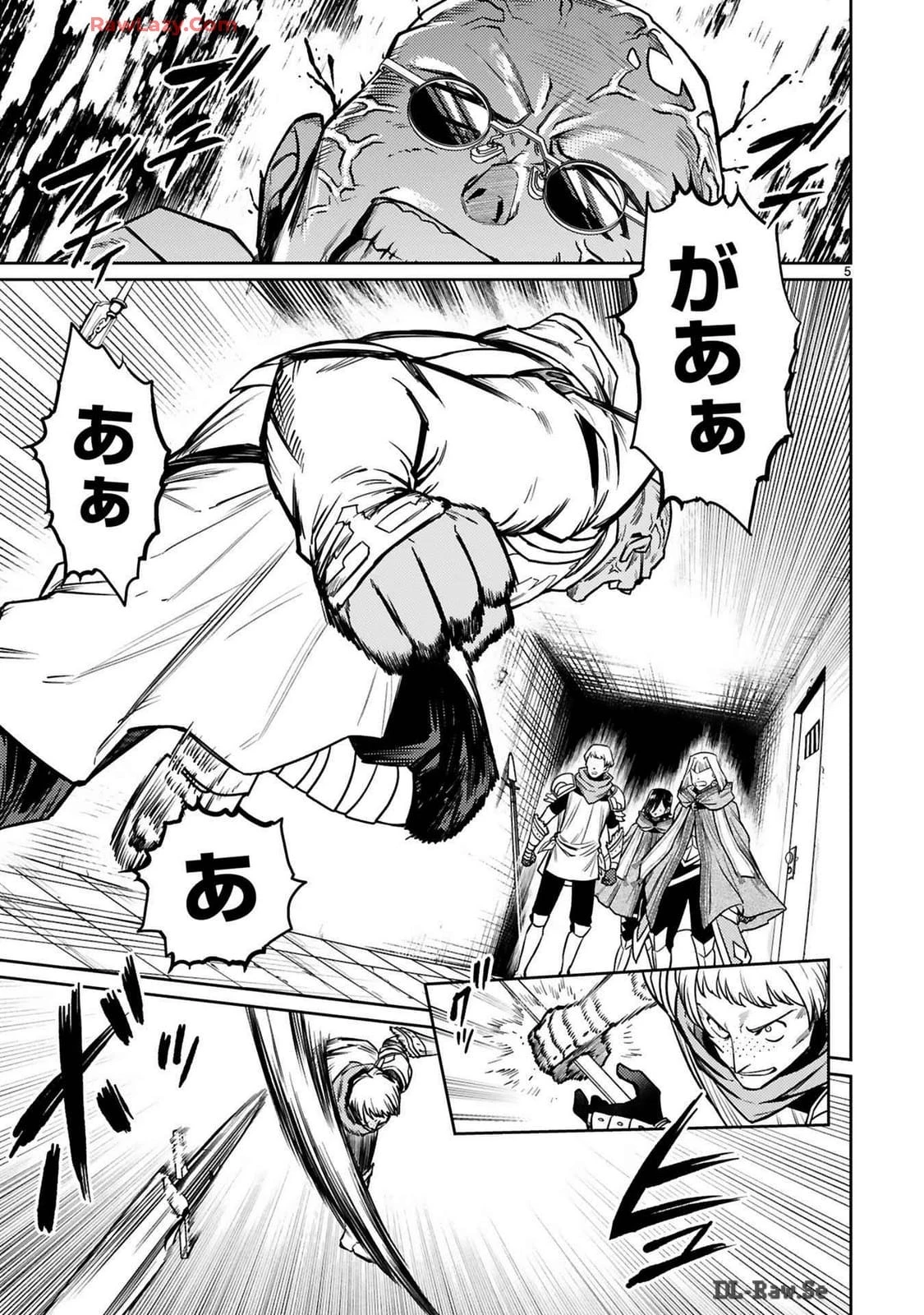 アラフォー冒険者、伝説となる　～SSランクの娘に強化されたらSSSランクになりました～ 第38話 - 5