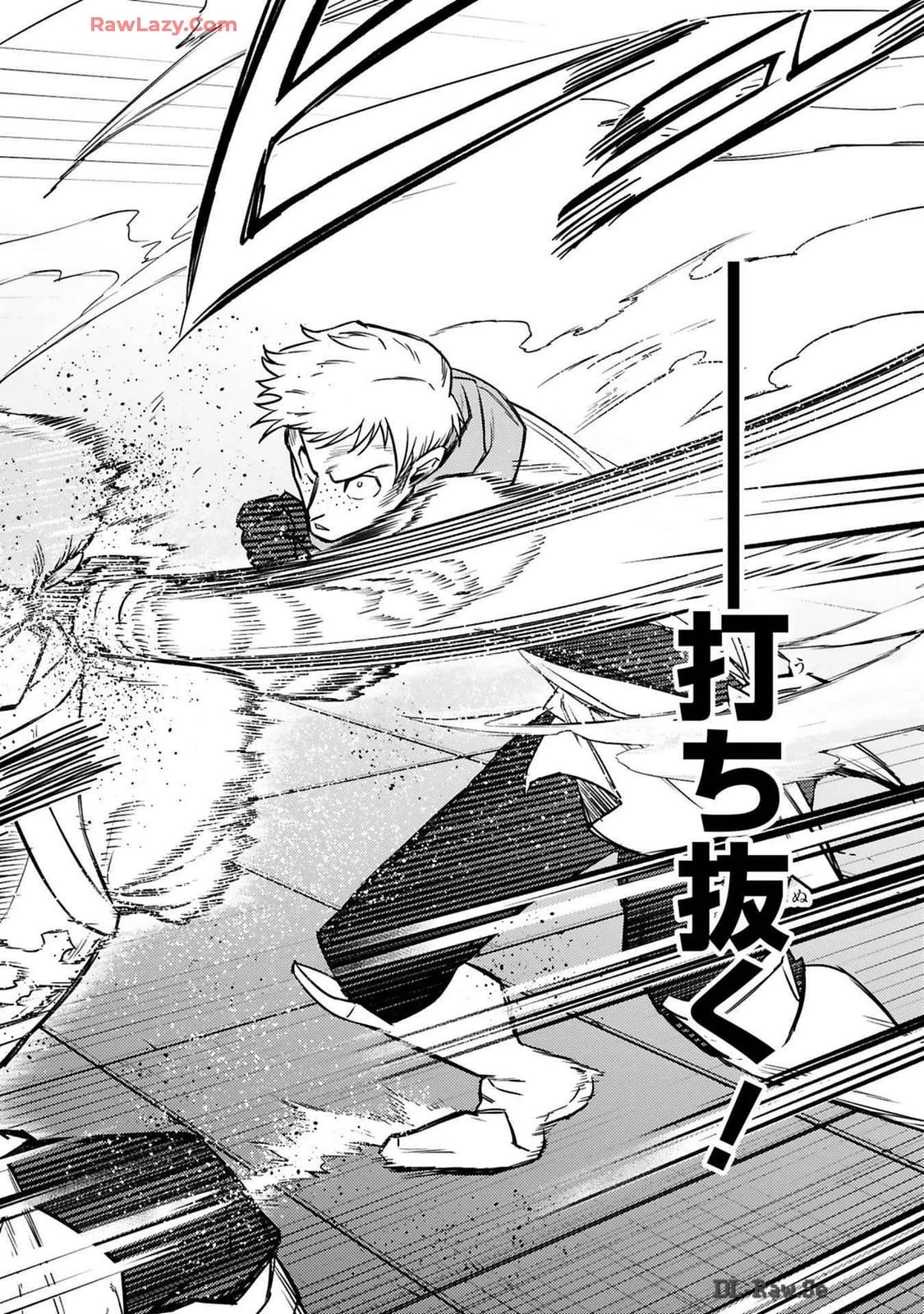 アラフォー冒険者、伝説となる　～SSランクの娘に強化されたらSSSランクになりました～ 第38話 - 20