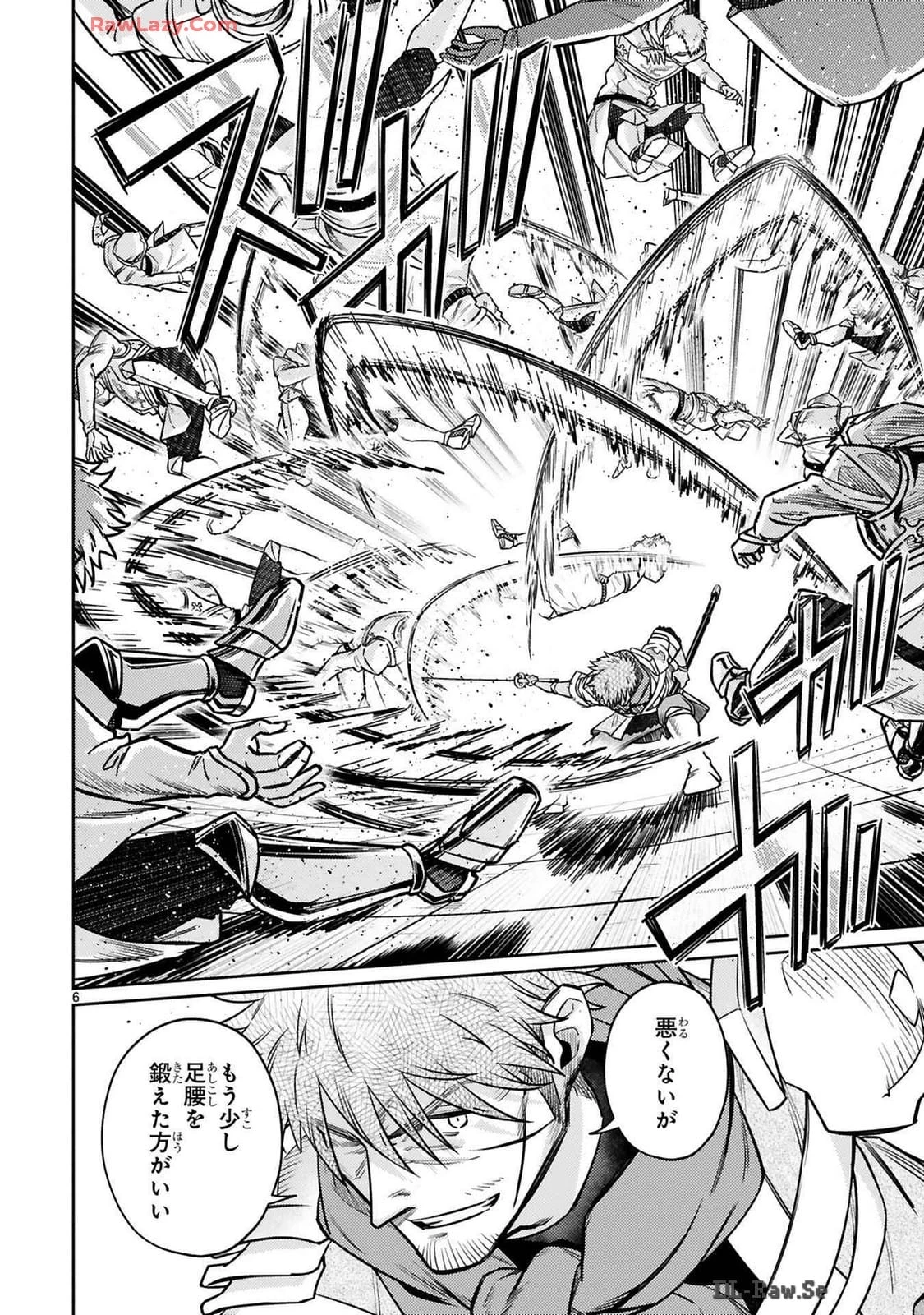 アラフォー冒険者、伝説となる　～SSランクの娘に強化されたらSSSランクになりました～ 第37話 - 6