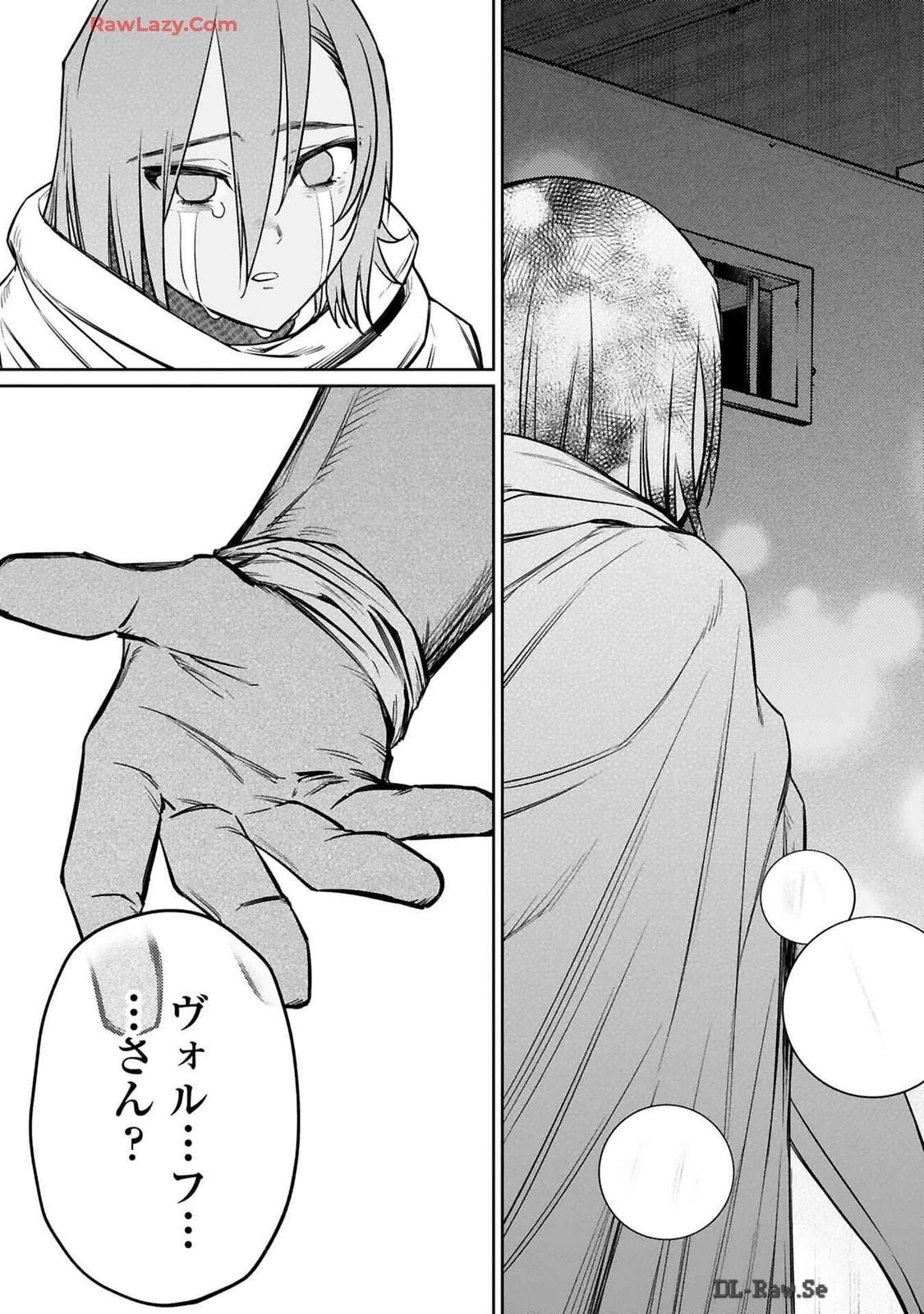 アラフォー冒険者、伝説となる　～SSランクの娘に強化されたらSSSランクになりました～ 第37話 - 21