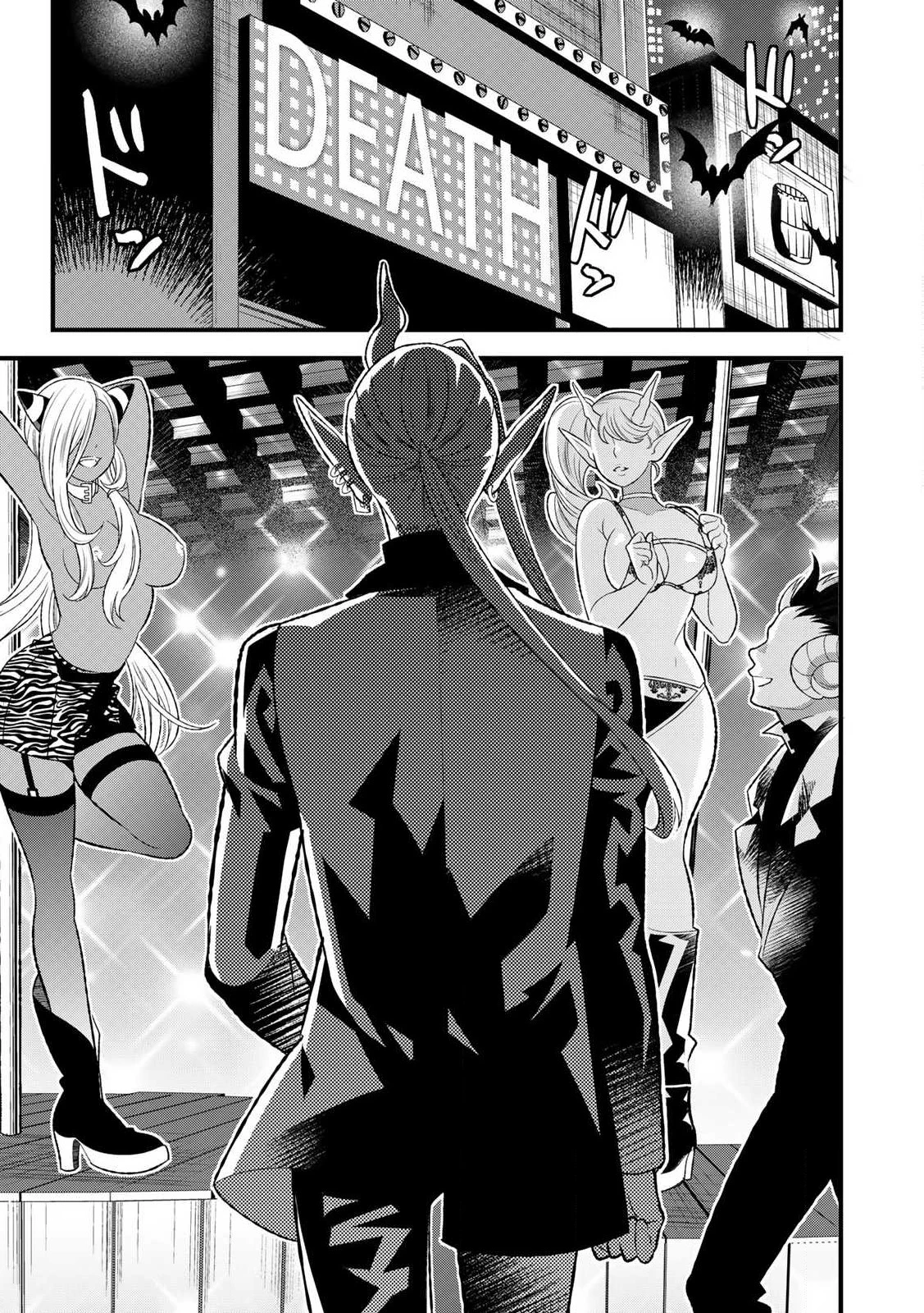 勇者妻 勇者がシてくれなくても、聖女はケダモノ魔王に、貪られてます 第3.1話 - 13