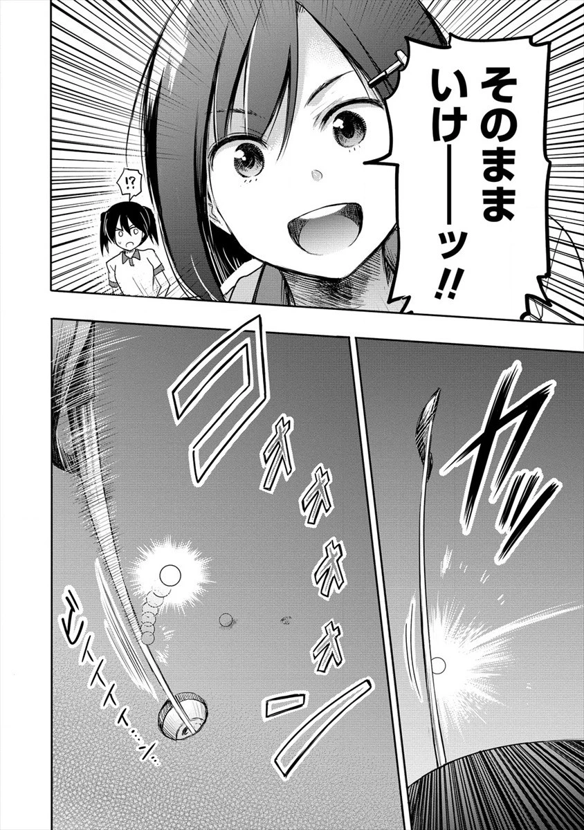 プロゴルファーの俺が妹のパターに転生してしまった件 第3話 - 10