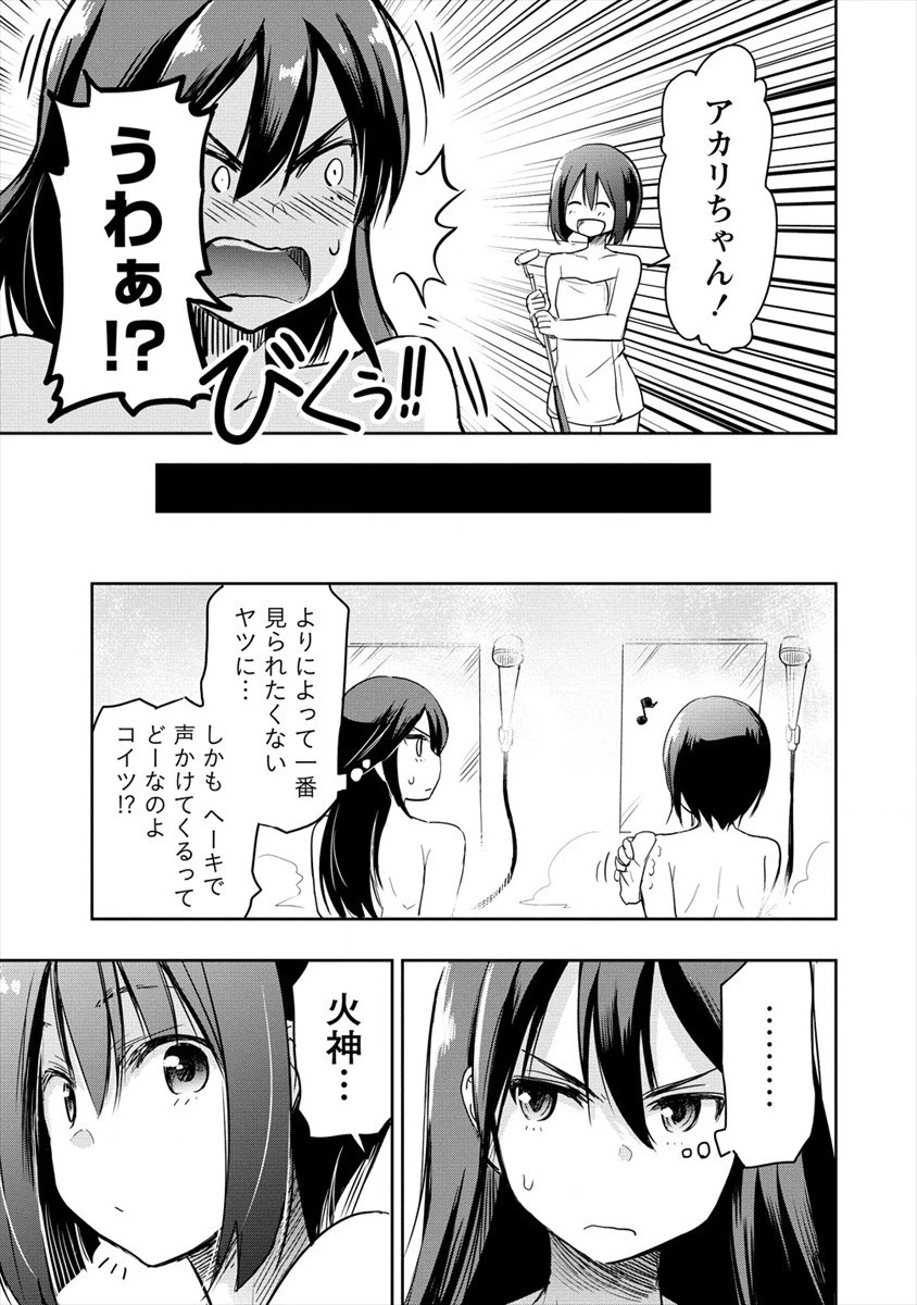 プロゴルファーの俺が妹のパターに転生してしまった件 第3話 - 19