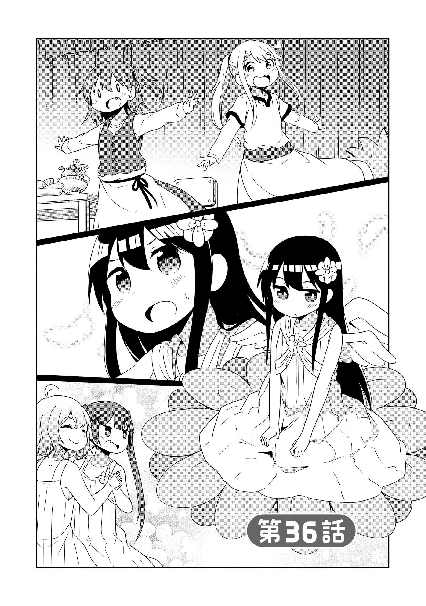 Wataten! An Angel Flew Down to Me 私に天使が舞い降りた！ 第36話 - 4
