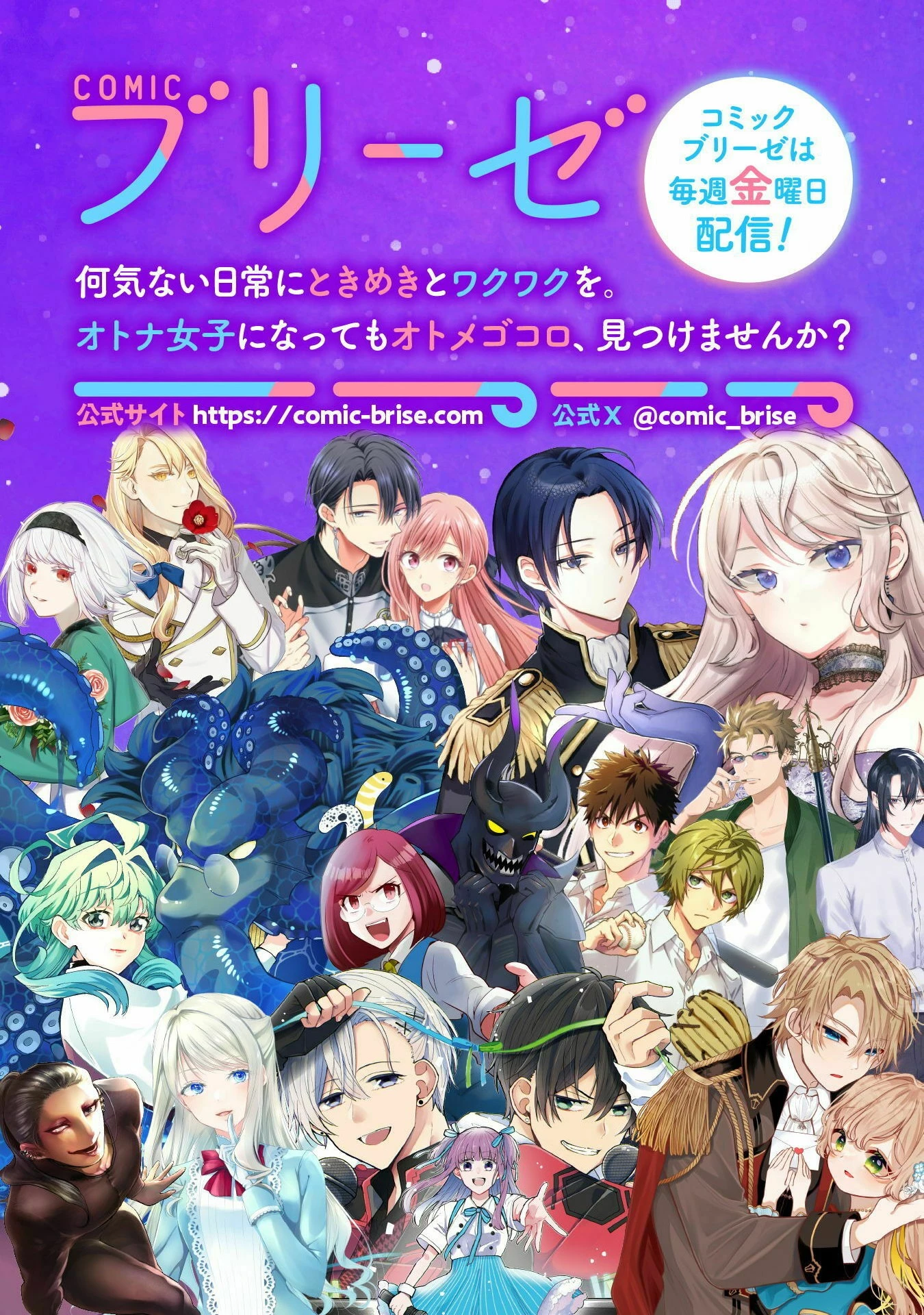 悪役令嬢はもう全部が嫌になったので、記憶喪失のふりをすることにした 第7話 - 38