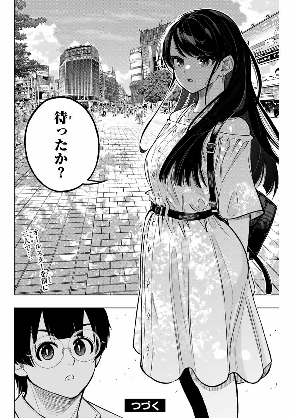 ドラハチ 第23話 - 20