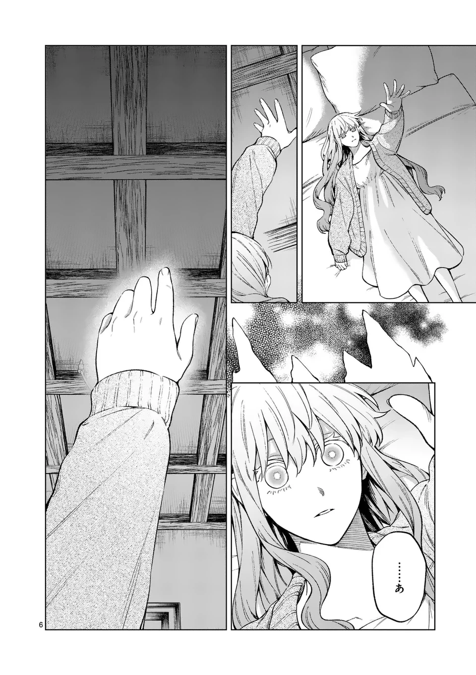 もう興味がないと離婚された令嬢の意外と楽しい新生活. Surprisingly Fun New Life of a Divorced Lady Who Is No Longer Interested 第11.1話 - 6