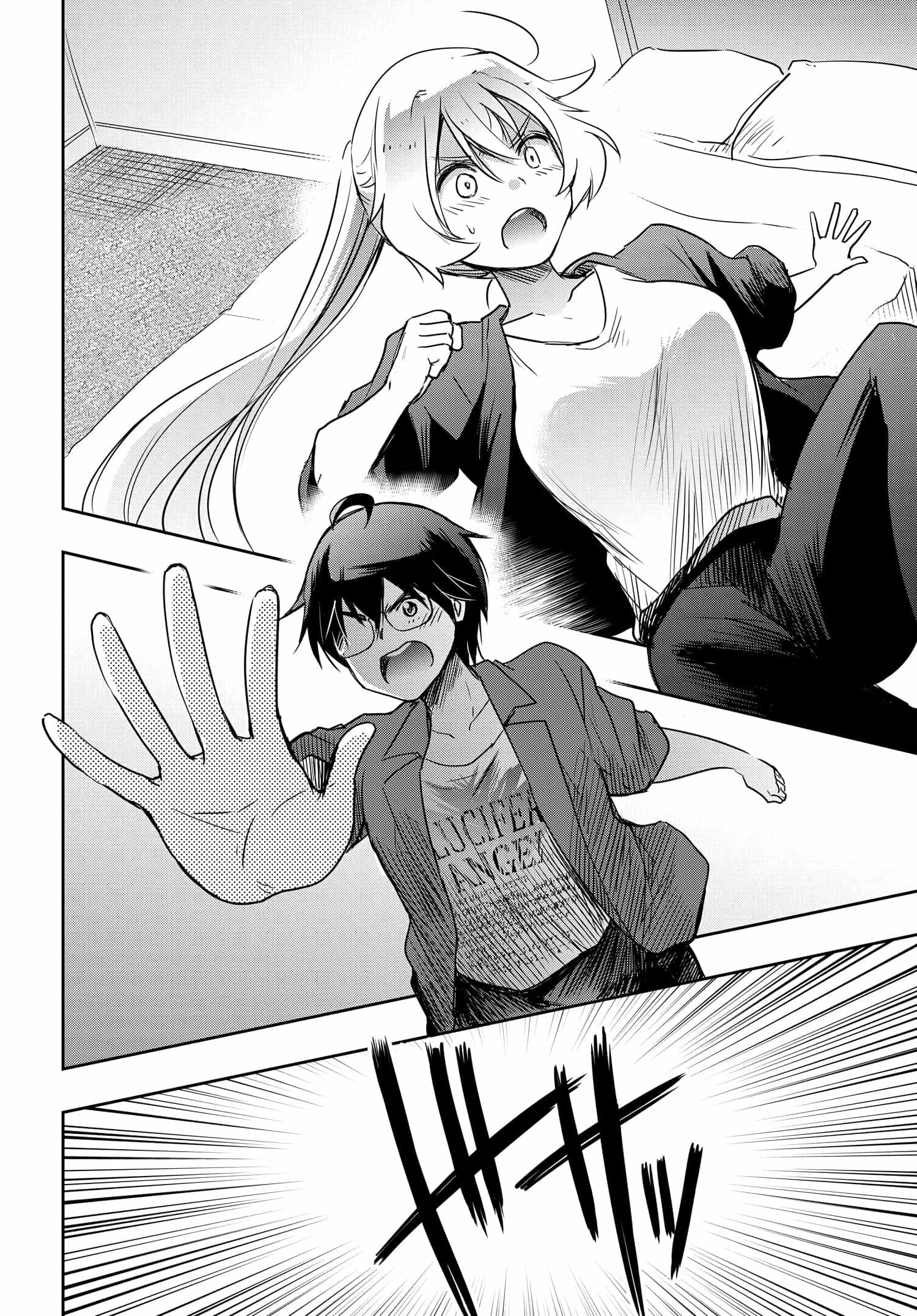 私より強い男と結婚したいの 第23話 - 8