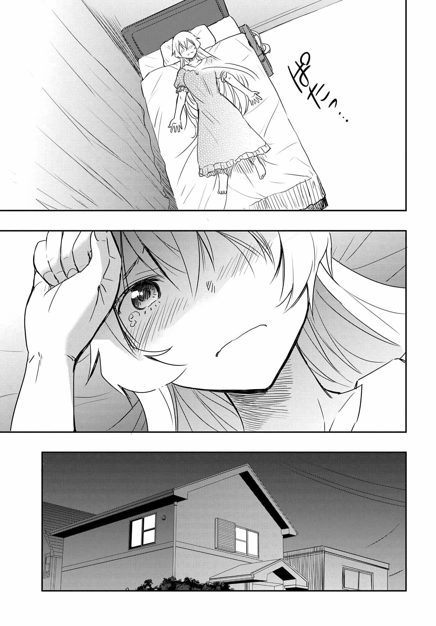 私より強い男と結婚したいの 第23話 - 19