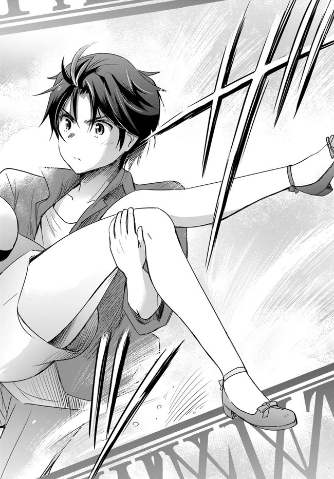 私より強い男と結婚したいの 第3話 - 24