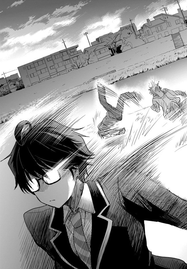 私より強い男と結婚したいの 第2話 - 25