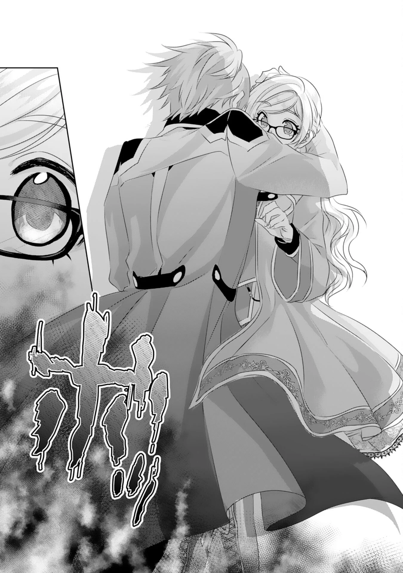 転生したら、モブでした(涙)～死亡フラグを回避するため、薬師になります～ 第13話 - 21