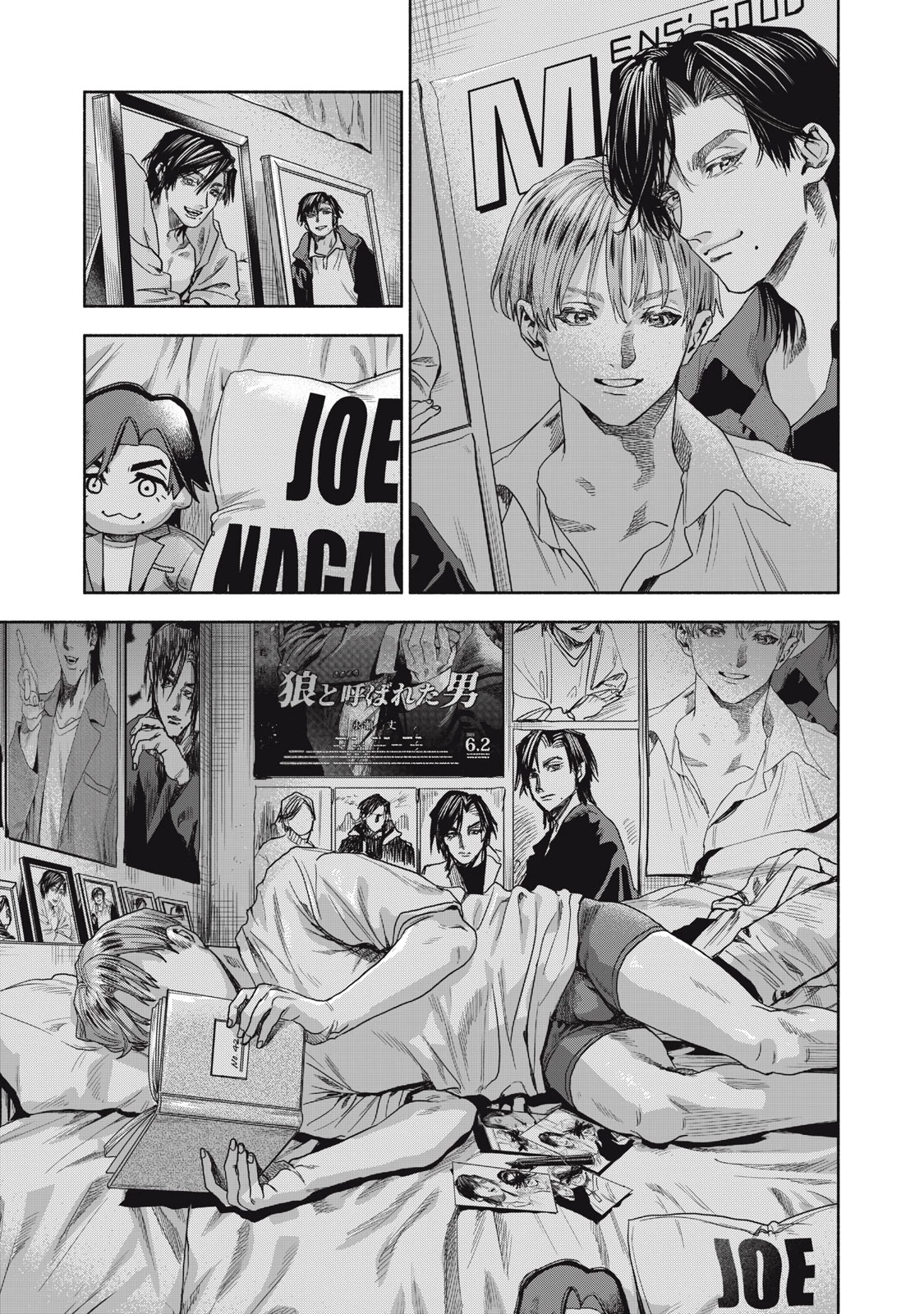 離婚しない男 CASE２ 第4.1話 - 15