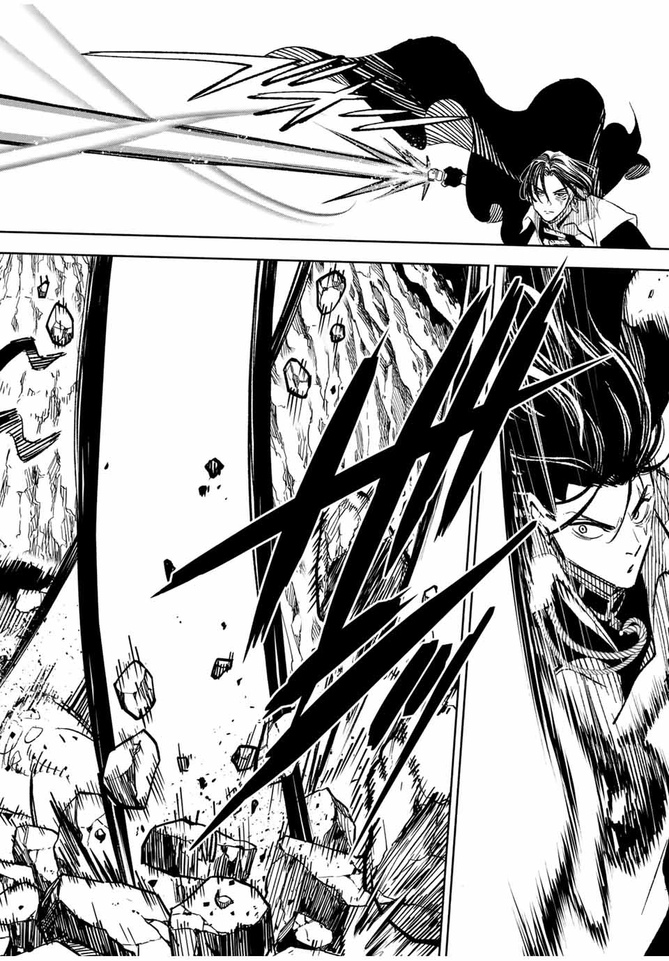 不遇職【鑑定士】が実は最強だった～奈落で鍛えた最強の【神眼】で無双する～ 第98.1話 - 6