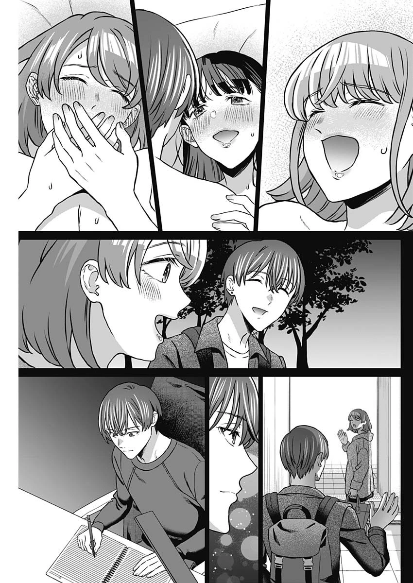 女性専用。 第36話 - 9